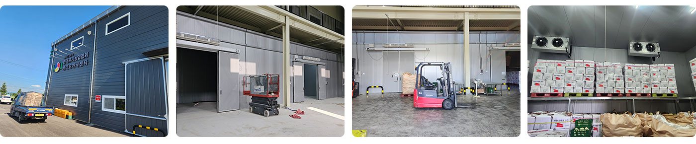 케이오가닉센타